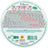 7 Heaven Jelly Chupa Chups Wassermelone Gelee-Maske