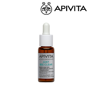 APIVITA GESCHENK APIVITA JUST BEE SERUM (AUSVERKAUFT)
