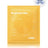 Aimx "Brighten Me" Gesichtsmaske, 25 ml