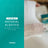 Baboo Einweg-Netzstrumpfhose Postpartum Recovery Large Size, 2 Stück