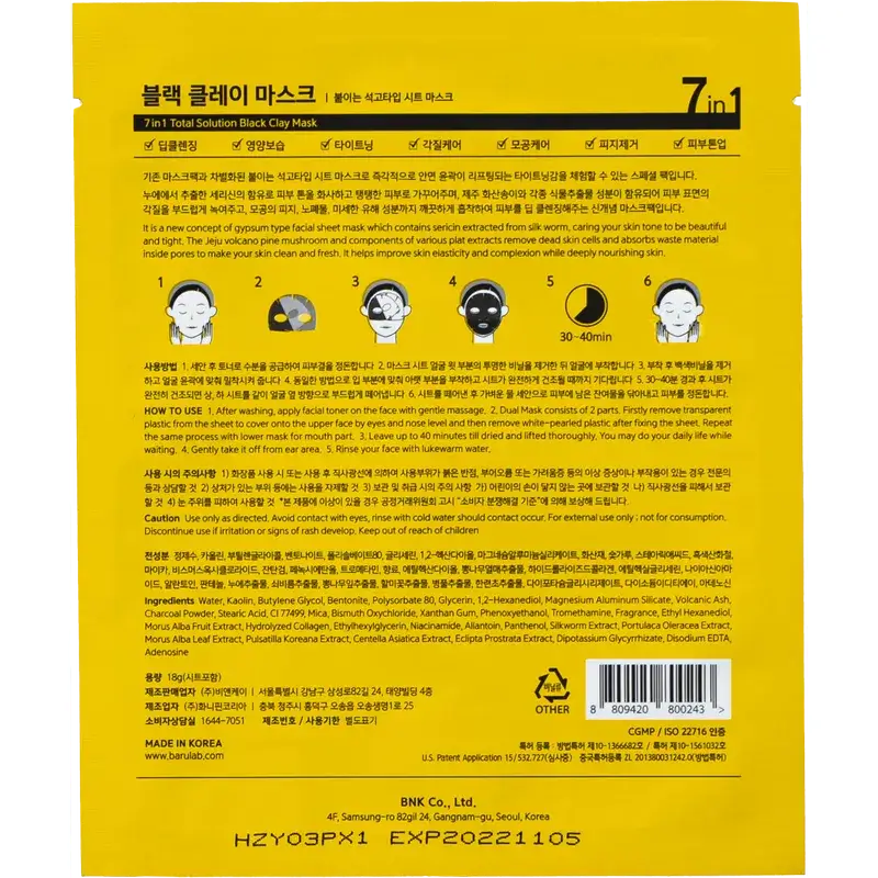 Barulab 7In One Lösung - Minze Ton Maske, 30 gr