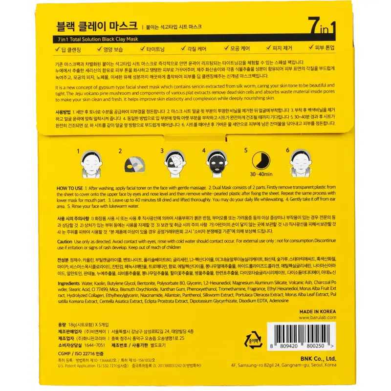 Barulab 7In One Lösung - Minze Ton Maske, 30 gr