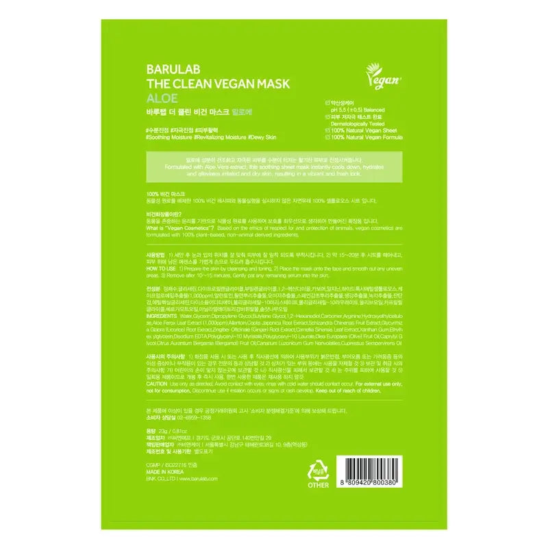 Barulab The Clean Vegan Aloe Maske - Aloe, 23 g