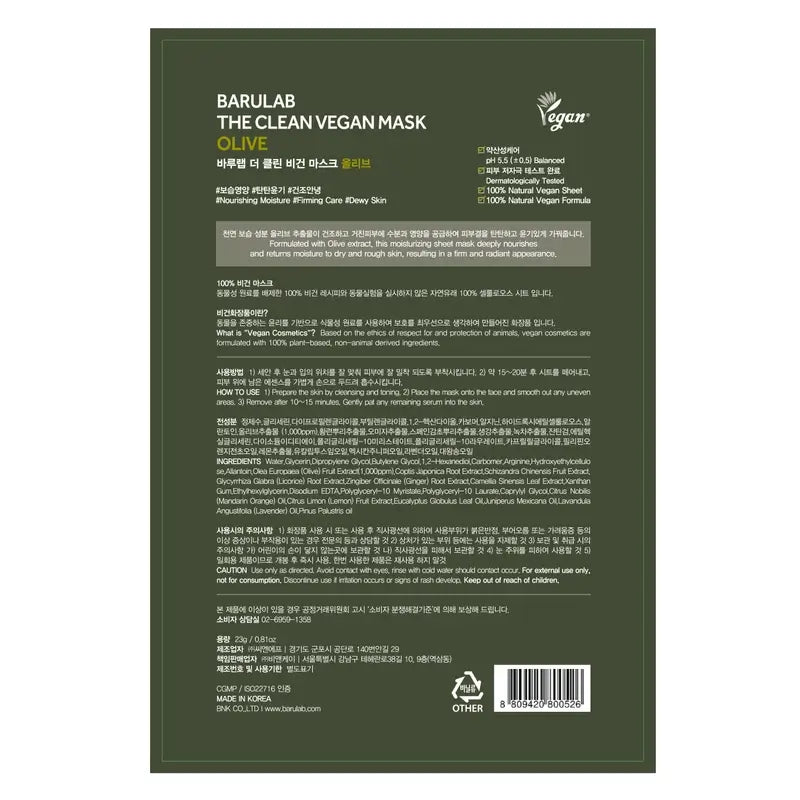 Barulab Die saubere vegane Maske - Olive, 23 Gramm