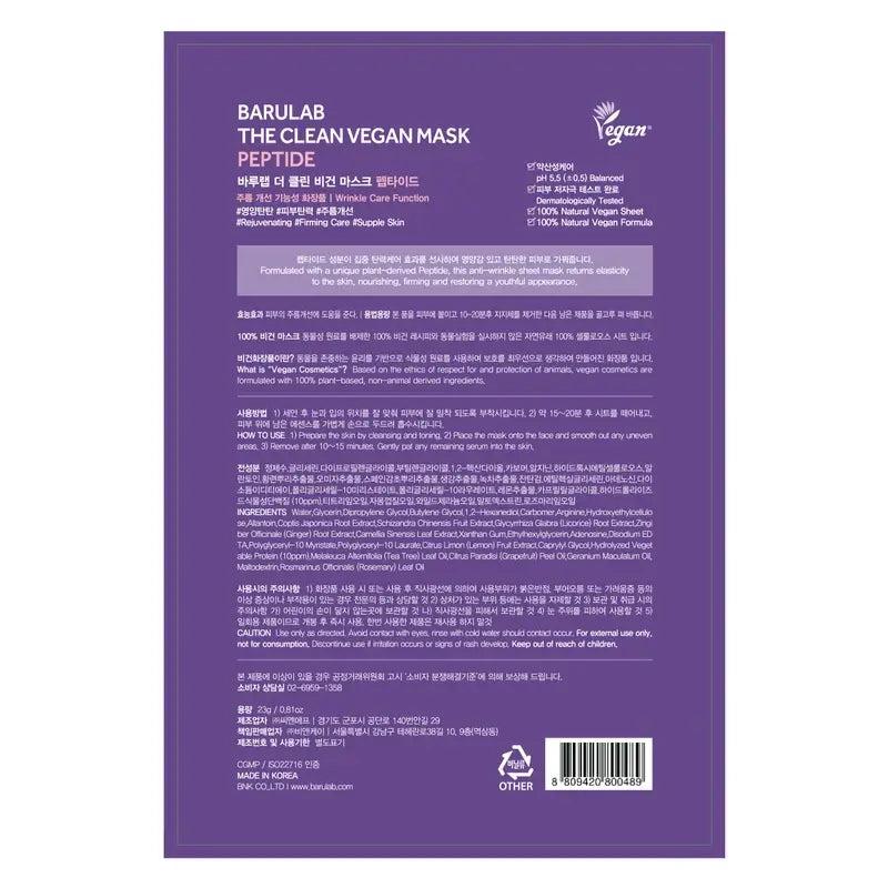 Barulab Die saubere vegane Maske - Peptid, 23 g