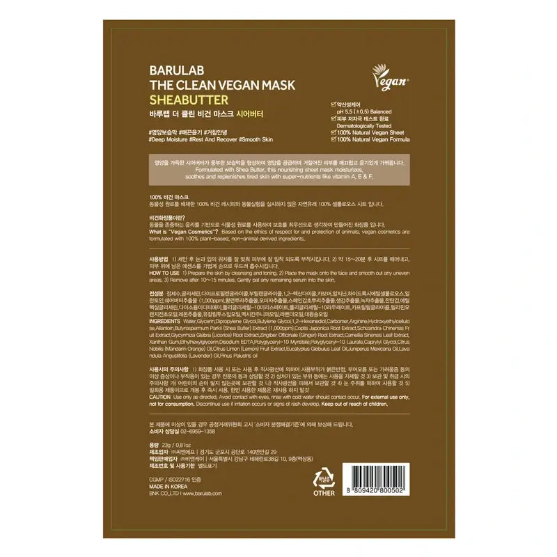 Barulab Die saubere vegane Maske - Shea Butter, 23 g