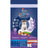 Brekkies Excel Feline Adult Sterilisiert, 3 kg, Katzenfutter