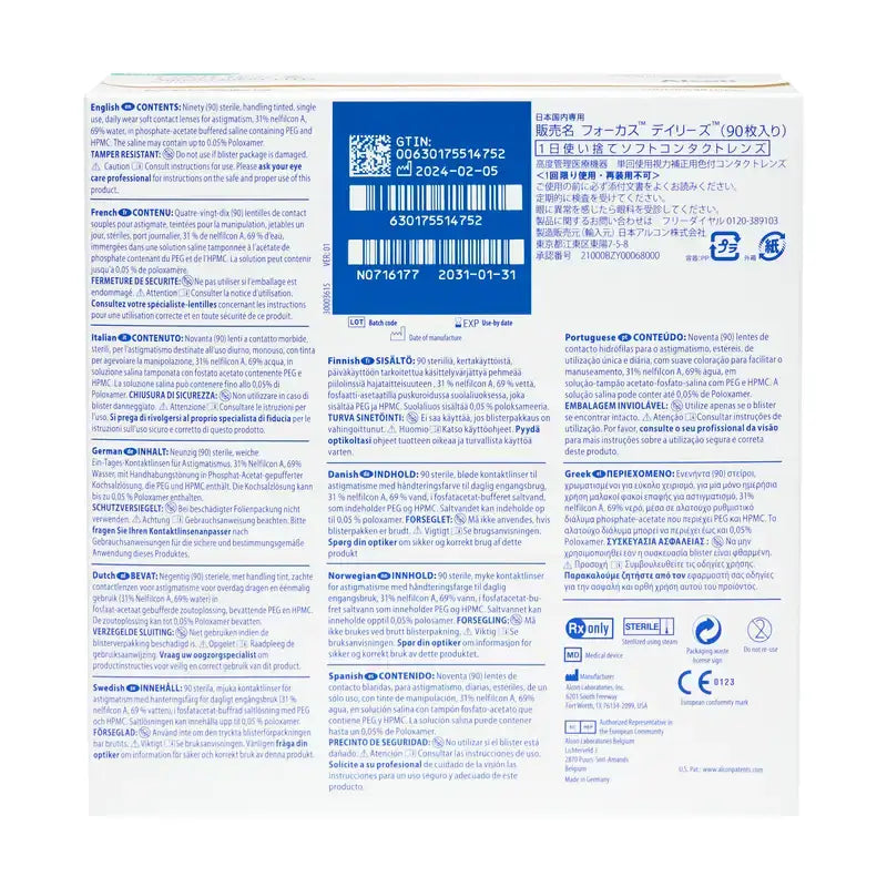 Dailies AquaComfort Plus Torische Tageslinsen, 90 Stück