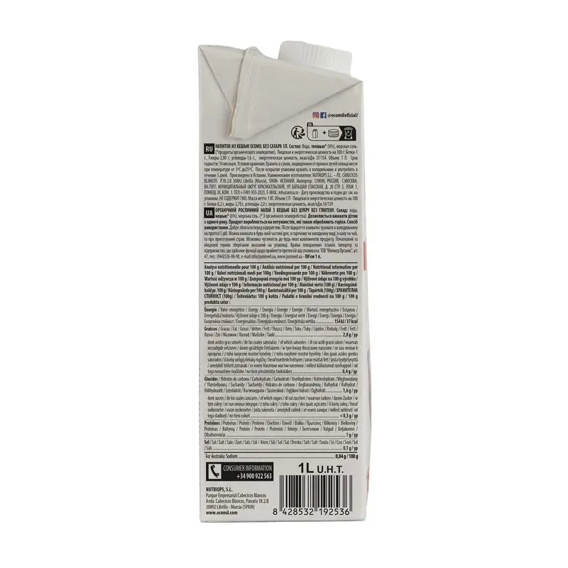 Ecomil Cashew Natur Bio, 1 l