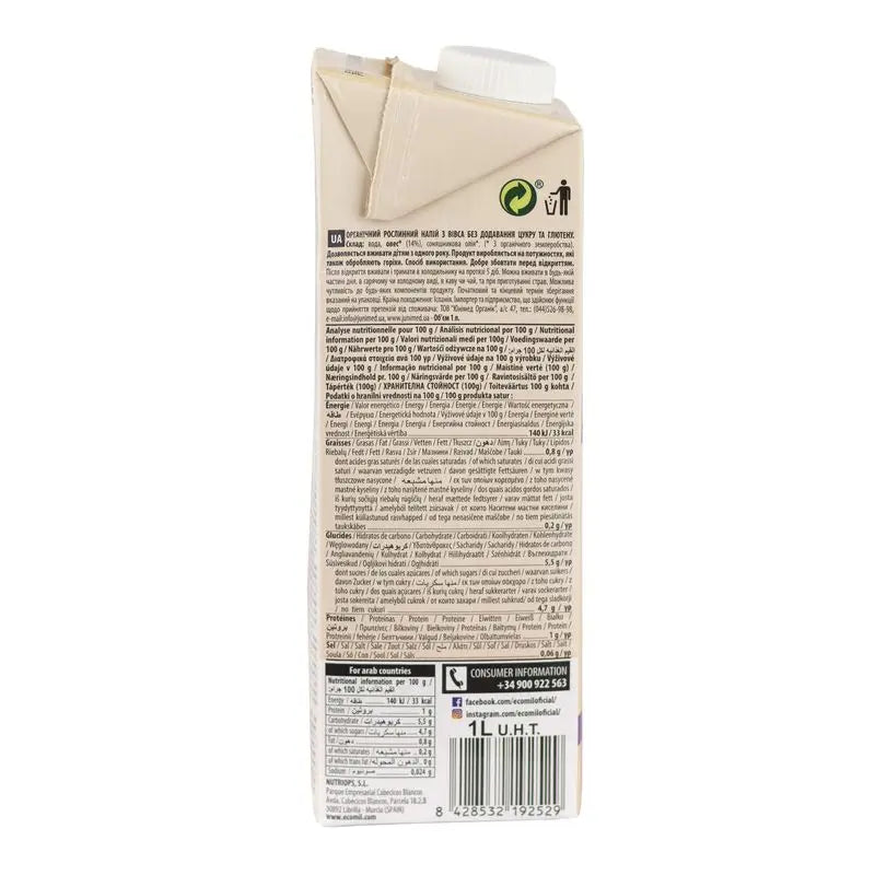 Ecomil Hafer Natur Glutenfrei Bio, 1 l