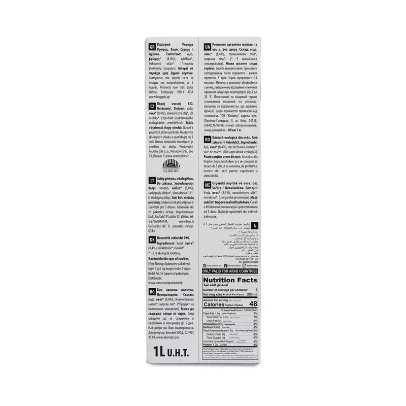Ecomil Hafer Natur Zuckerfrei Bio , 1 l