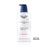 Eucerin Urea Repair 5% Parfümierte Körperlotion 400 ml