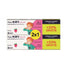 KIN FluorKIN Kinderzahnpasta, 75+25, 2X1, 0-6 Jahre