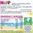 Hipp Bio Lachs-Karotten-Kartoffelkuchen, 190 G