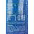 Just Aid Drink Aid 2 Zitrone 1,5Kg.Pulver