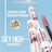 Maybelline New York Lash Sensational Sky High Primer: Schwarz, Ceramid und Pro-Vitamin B5