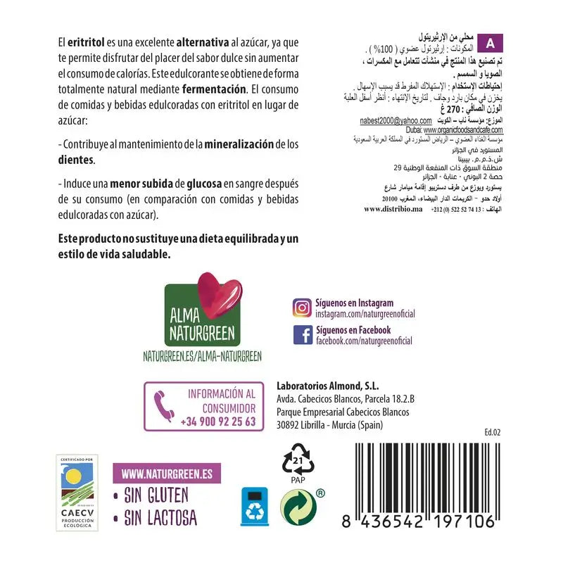 Naturgreen Erythrit-Sticks Bio, 54x5 g