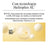 Neutrogena Ultra Sheer Fluid Unsichtbare Ölkontrolle Spf50+, 50 ml