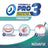 Novafix Pro 3 Freshness Gebiss-Haftcreme 50gr