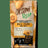 Okami Bio Maca Rohes Maca-Pulver 200Gr. Bio Sg Vegan