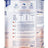Almiron Profutura 1, 8 X 800 g