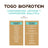 Togo Bioprotein – hypoallergenes, getreidefreies Hundefutter, 4 kg