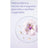 Weleda Baby Derma Bade-Balsam, 200 ml