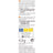 Weleda Everon Everon Lippenbalsam 4,8 gr